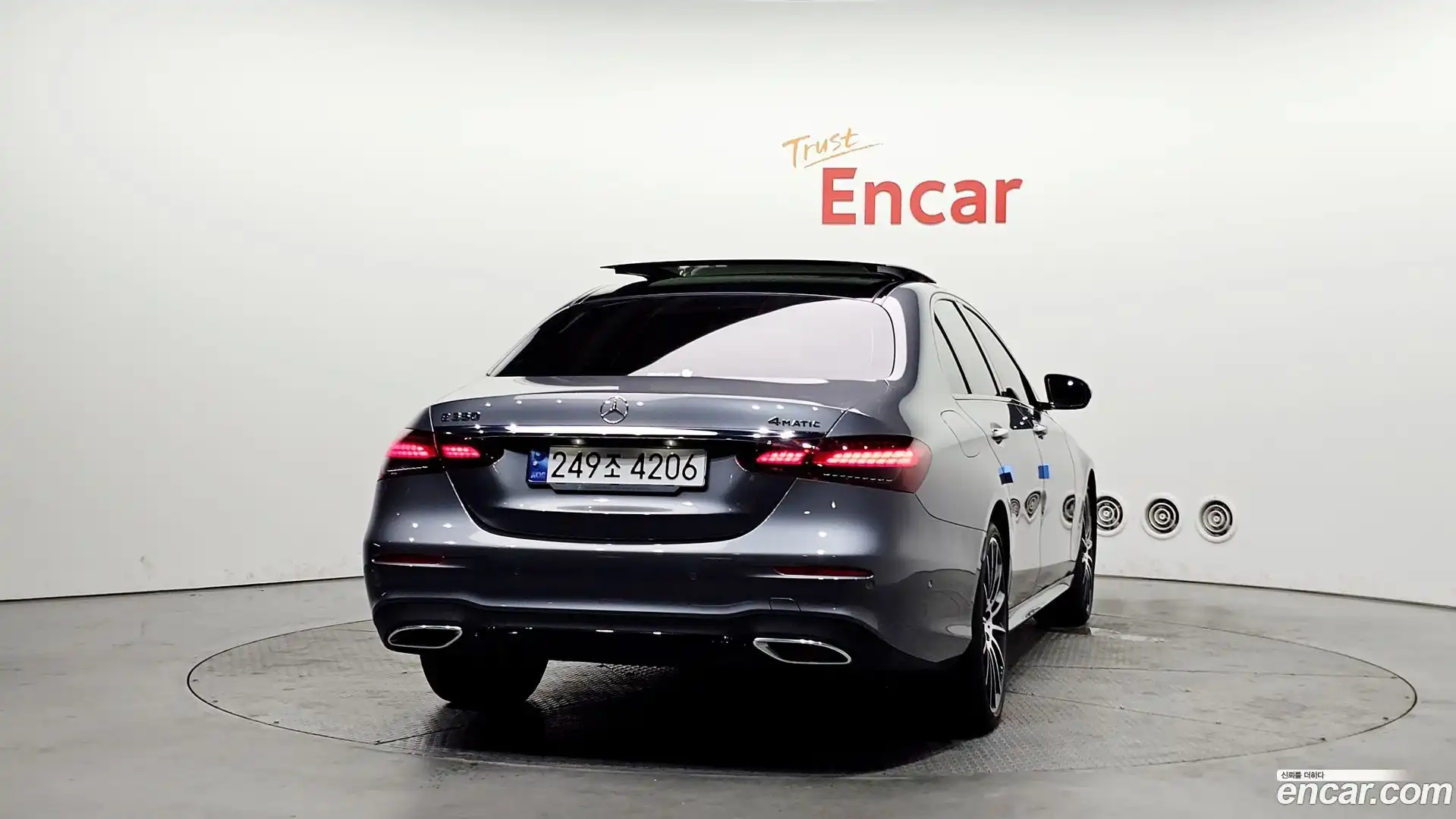E-Class Mercedes-Benz 2023.2-OUTER-004