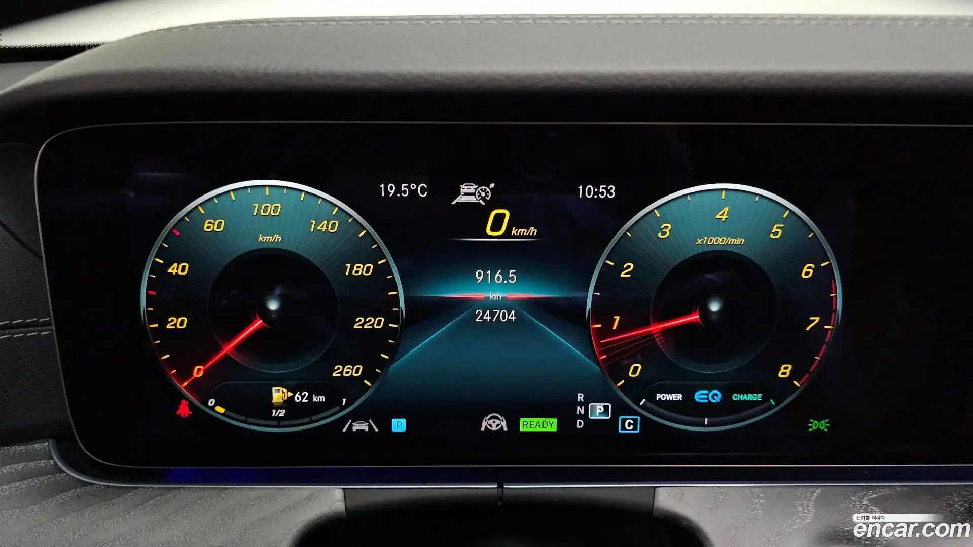 E-Class Mercedes-Benz 2023.2-INNER-008