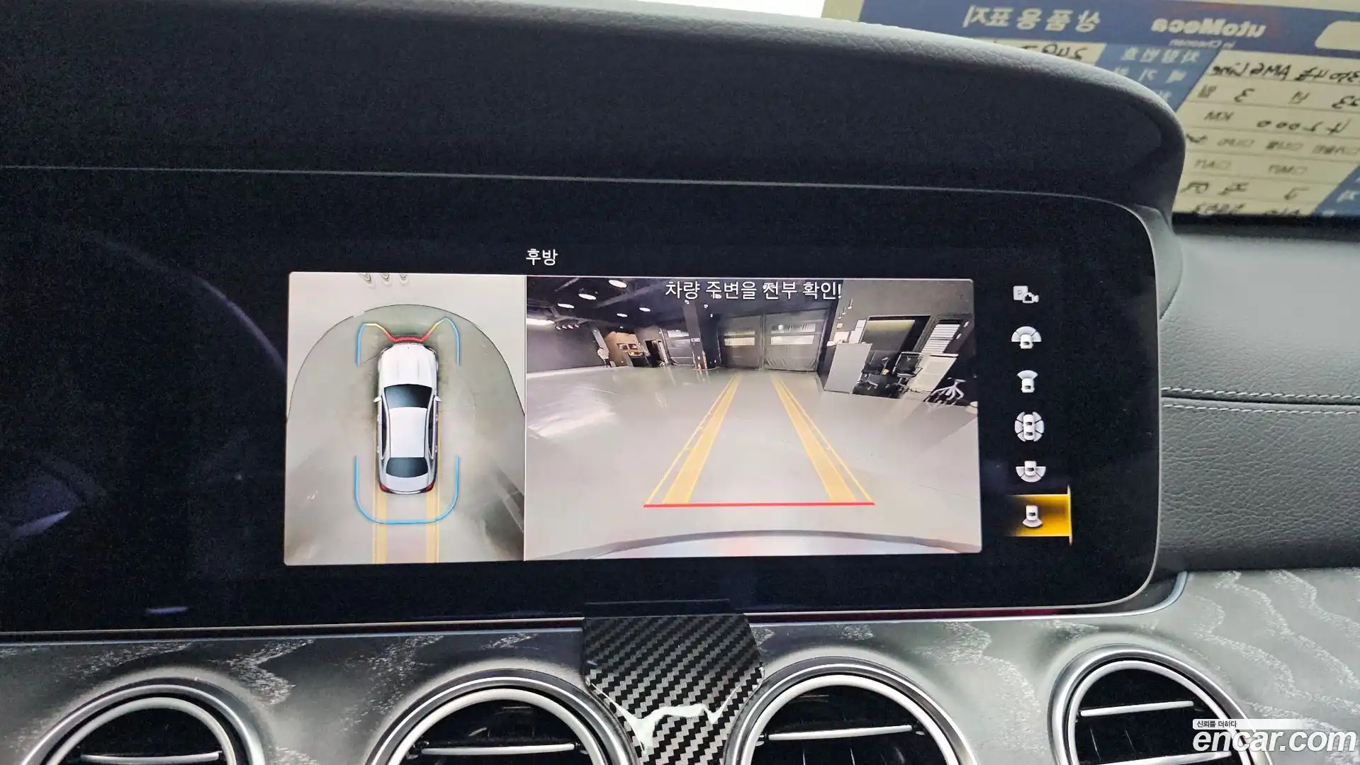 E-Class Mercedes-Benz 2023.2-OPTION-020