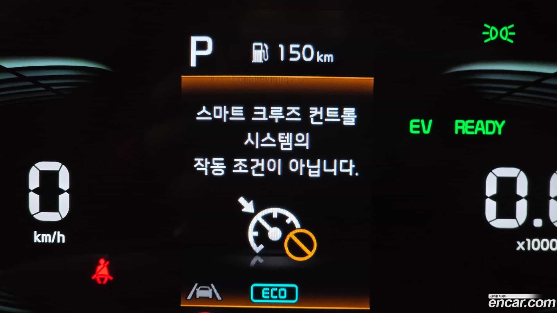 Niro Kia 2024.1-OPTION-044