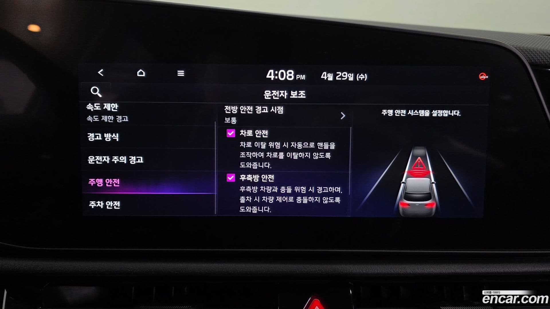 Main__Slider__Photo:Niro Kia 2024.1-31