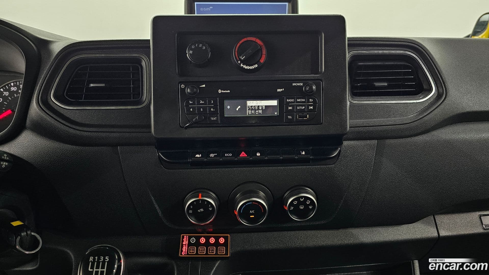 Main__Slider__Photo:Master Renault Korea 2020.5-14