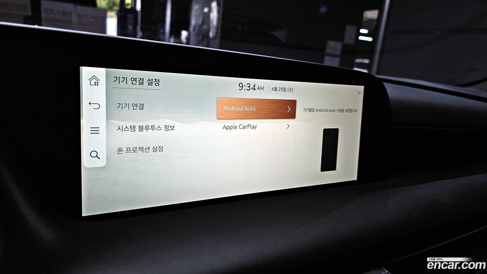 G90 Genesis 2023.3-OPTION-043