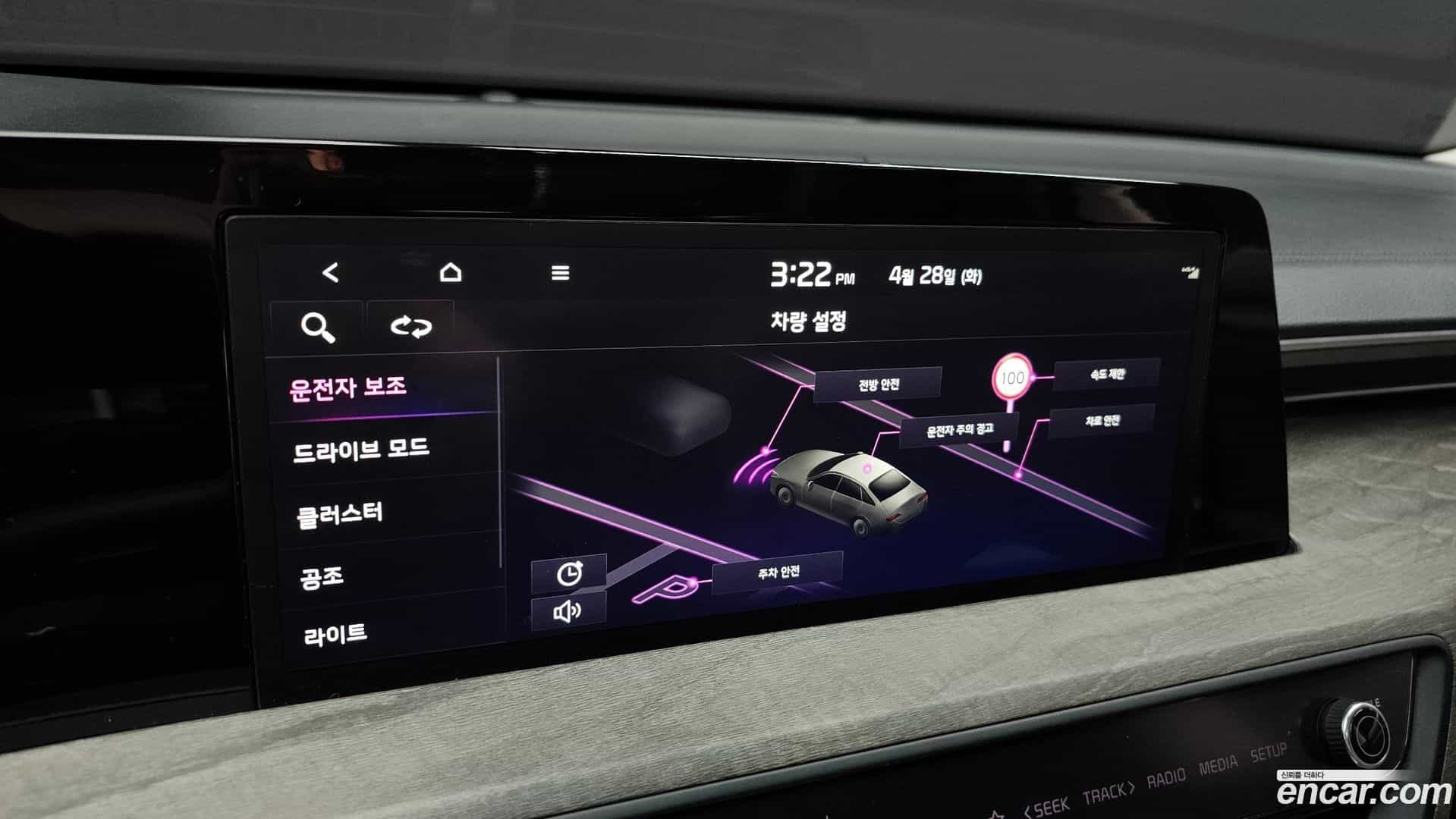 K8 Kia 2021.11-OPTION-019