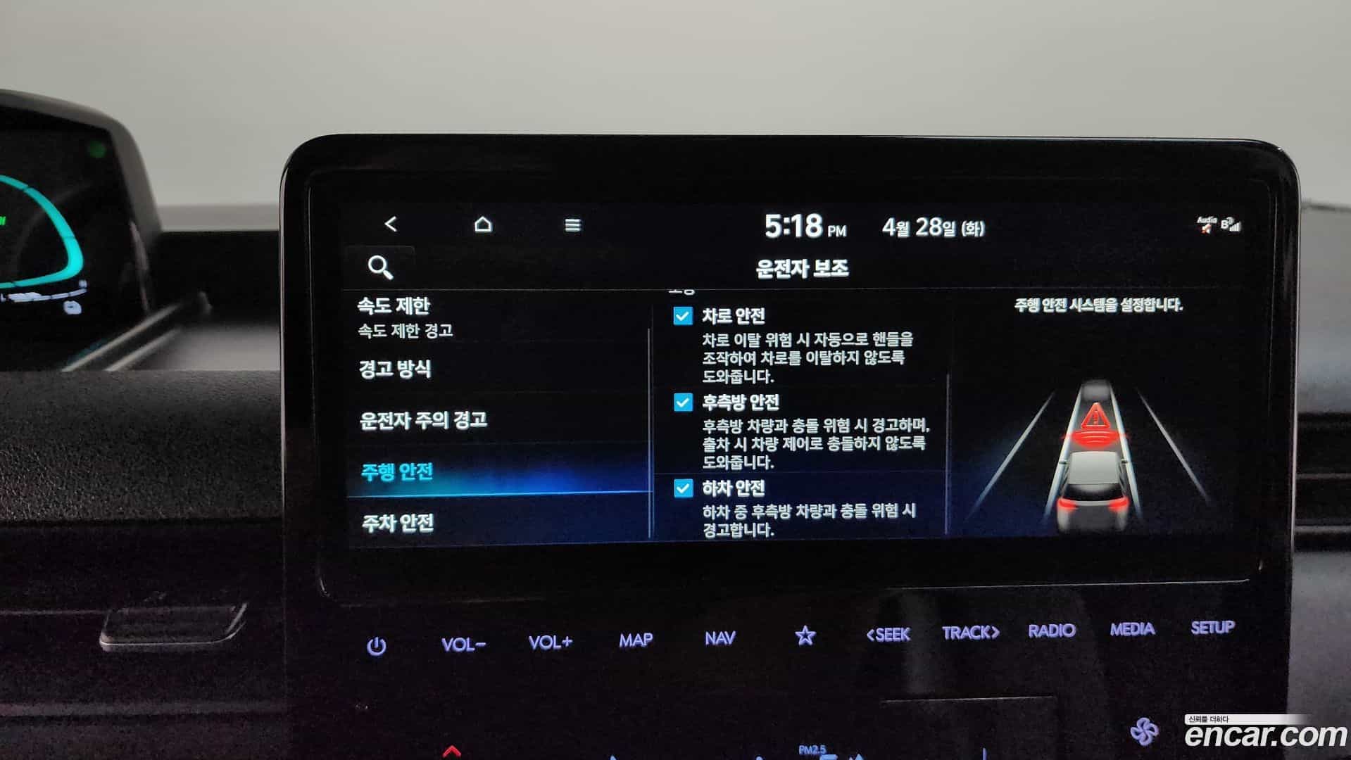 Staria Hyundai 2025.3-OPTION-044