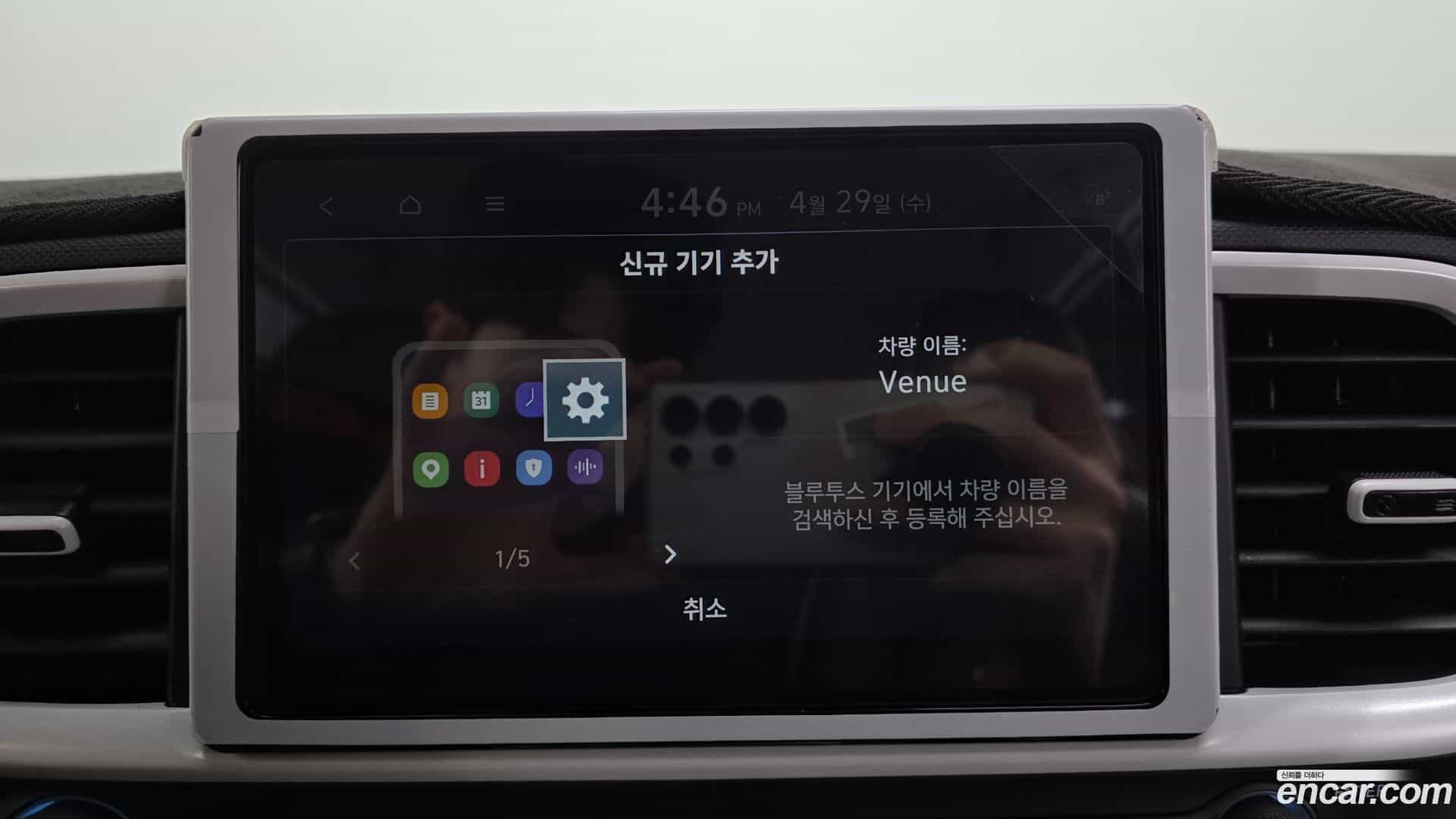 Venue Hyundai 2025.3-OPTION-040