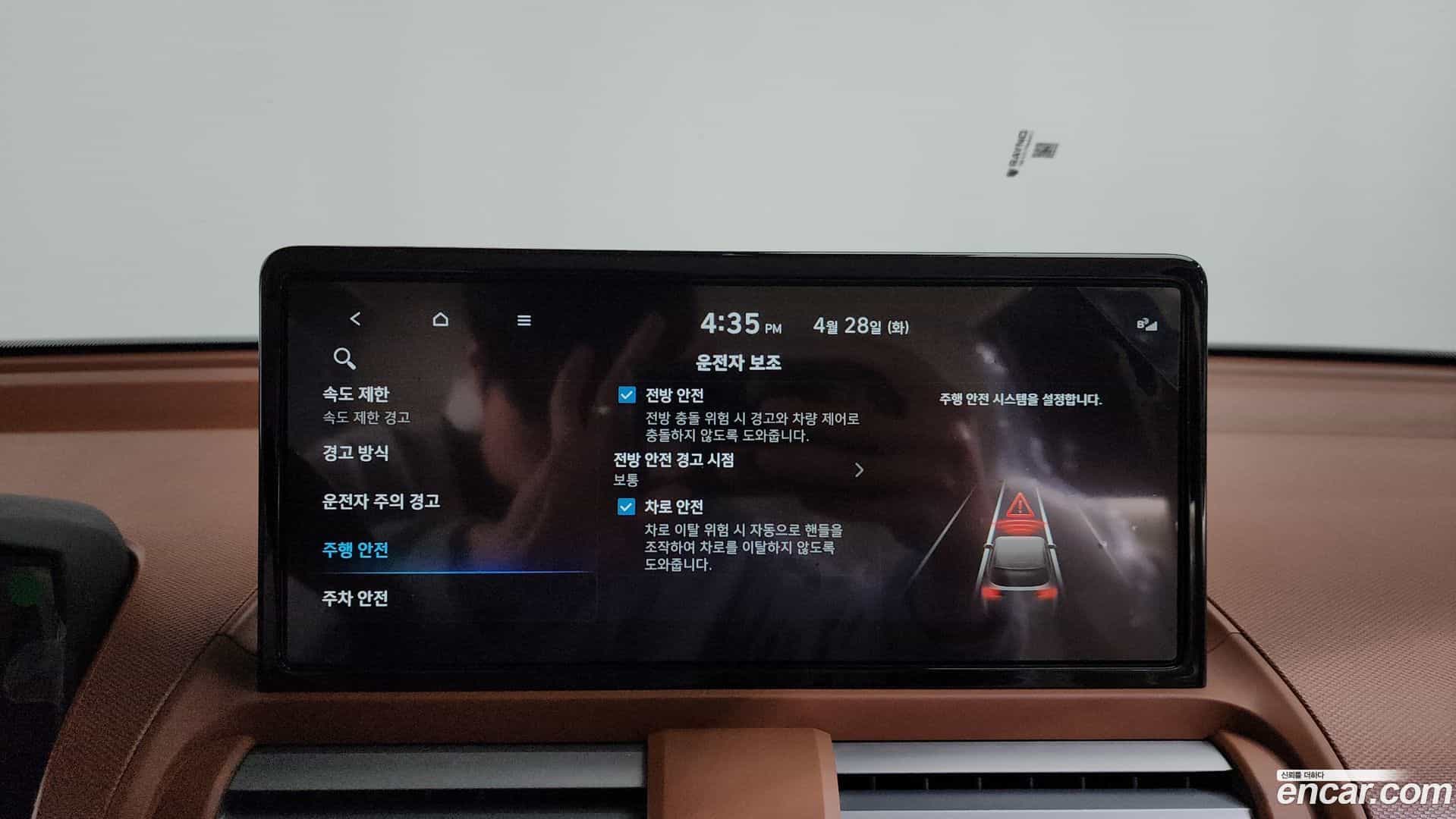 Casper Hyundai 2025.10-OPTION-045
