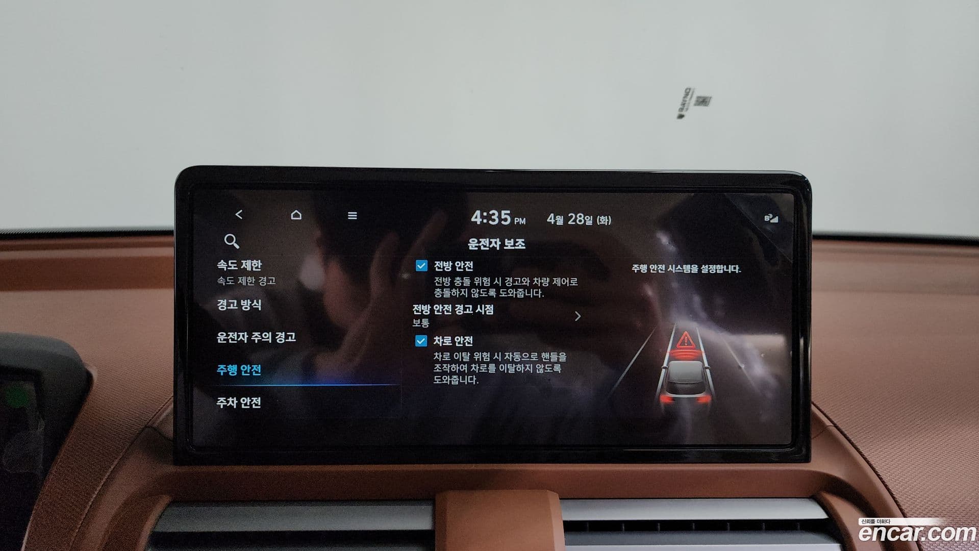 Main__Slider__Photo:Casper Hyundai 2025.10-32