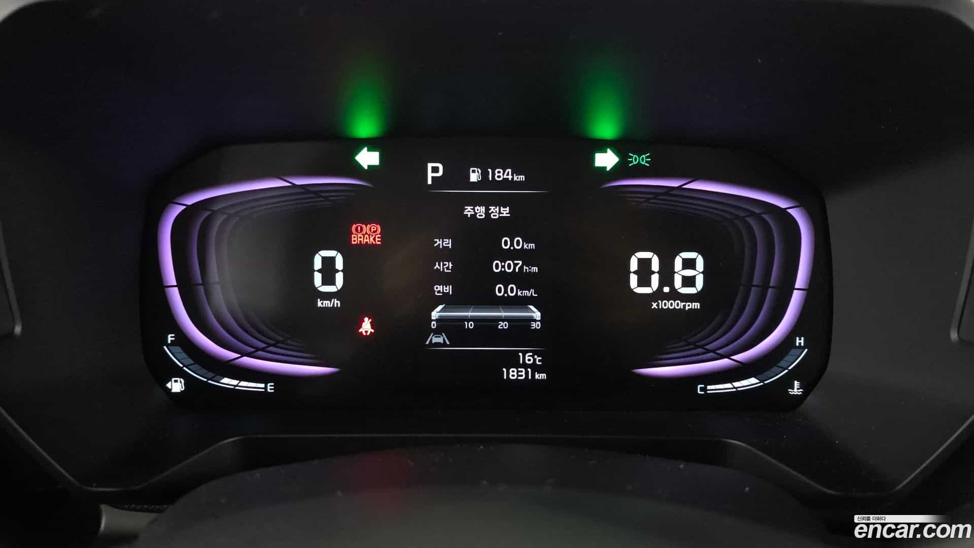 RAY Kia 2025.10-INNER-008