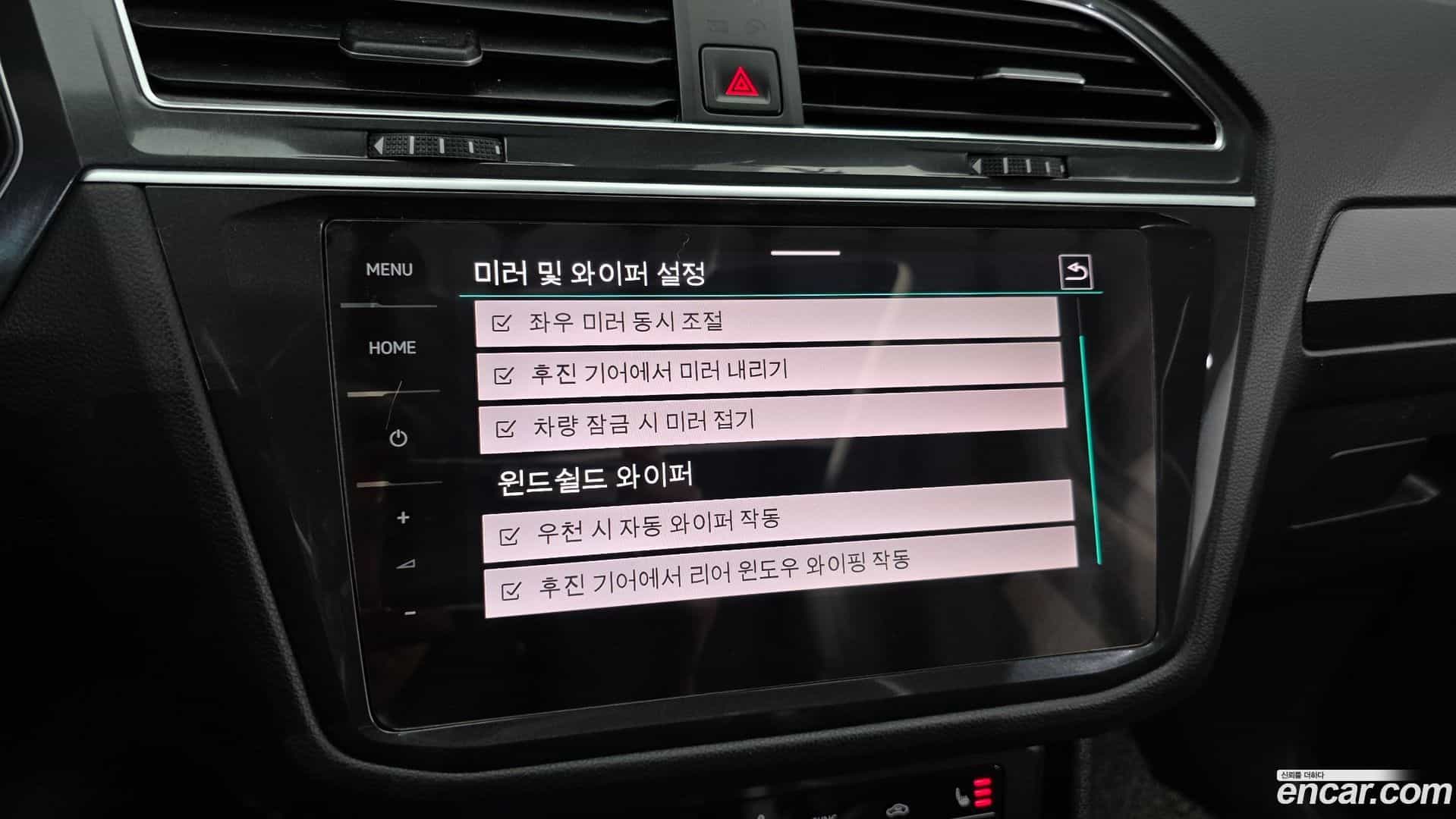 Tiguan Volkswagen 2021.7-OPTION-040