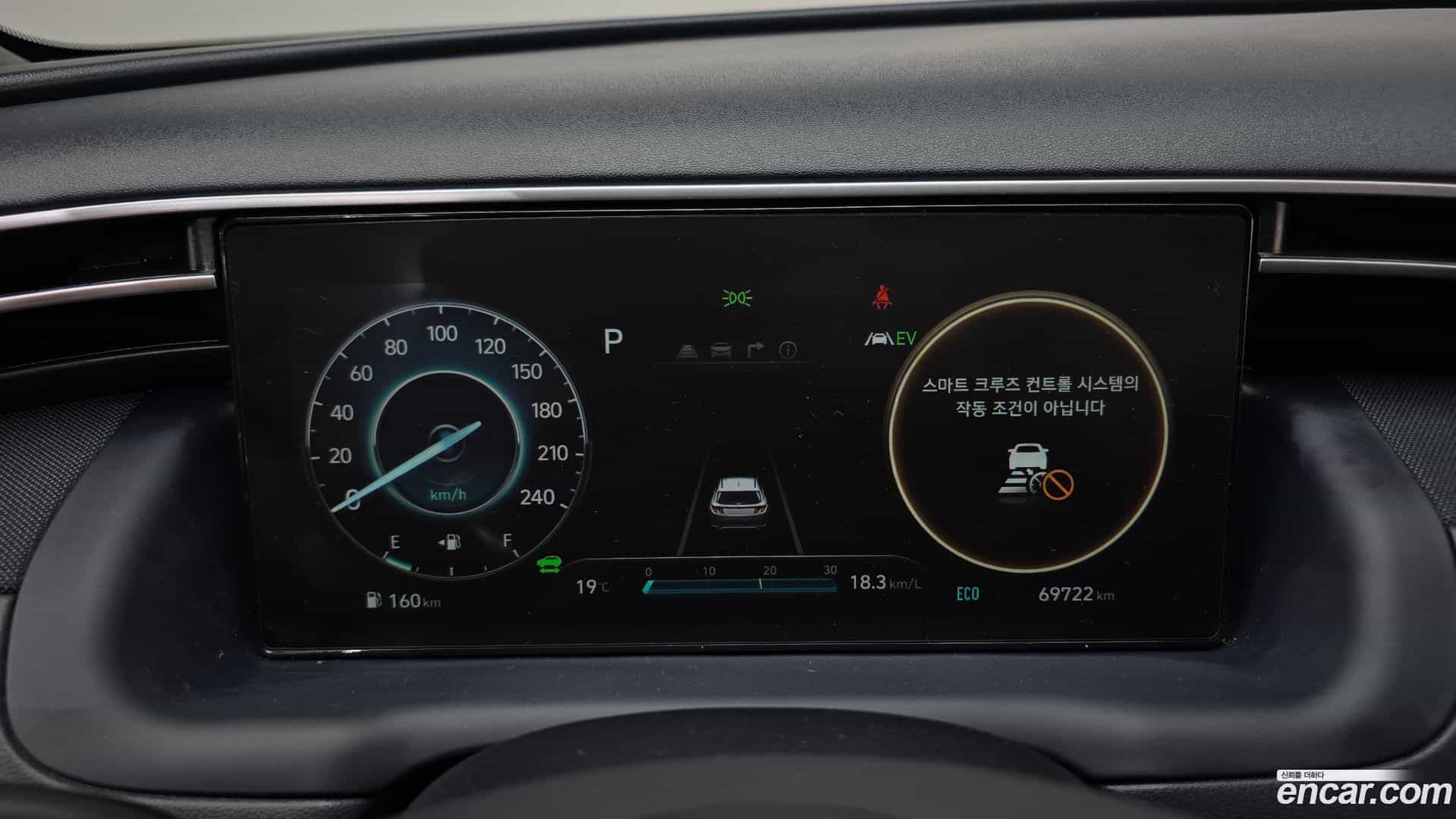 Tucson Hyundai 2022.6-INNER-008