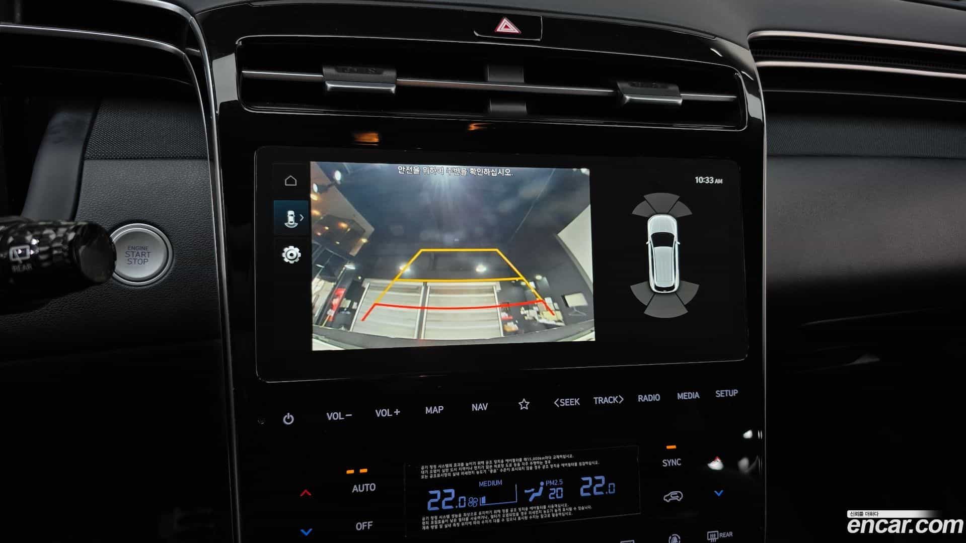 Tucson Hyundai 2022.6-OPTION-018