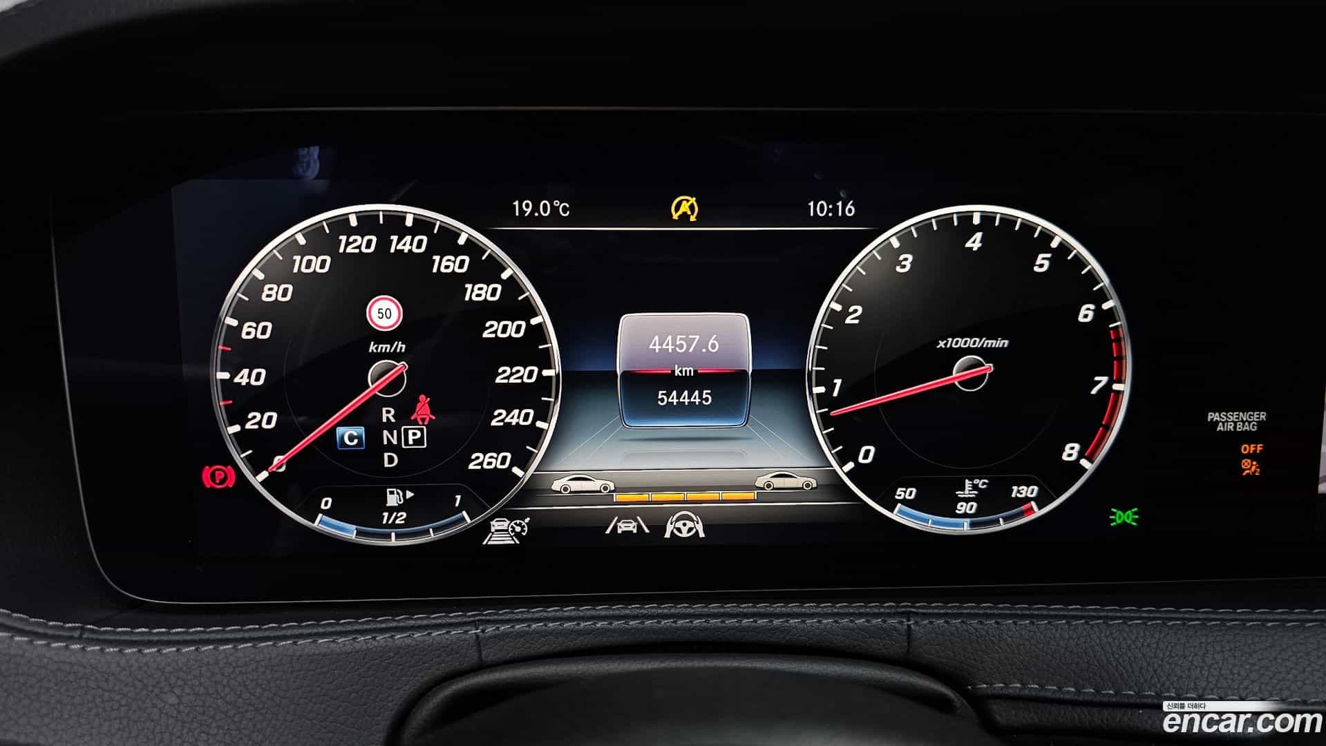 S-Class Mercedes-Benz 2020.8-INNER-008