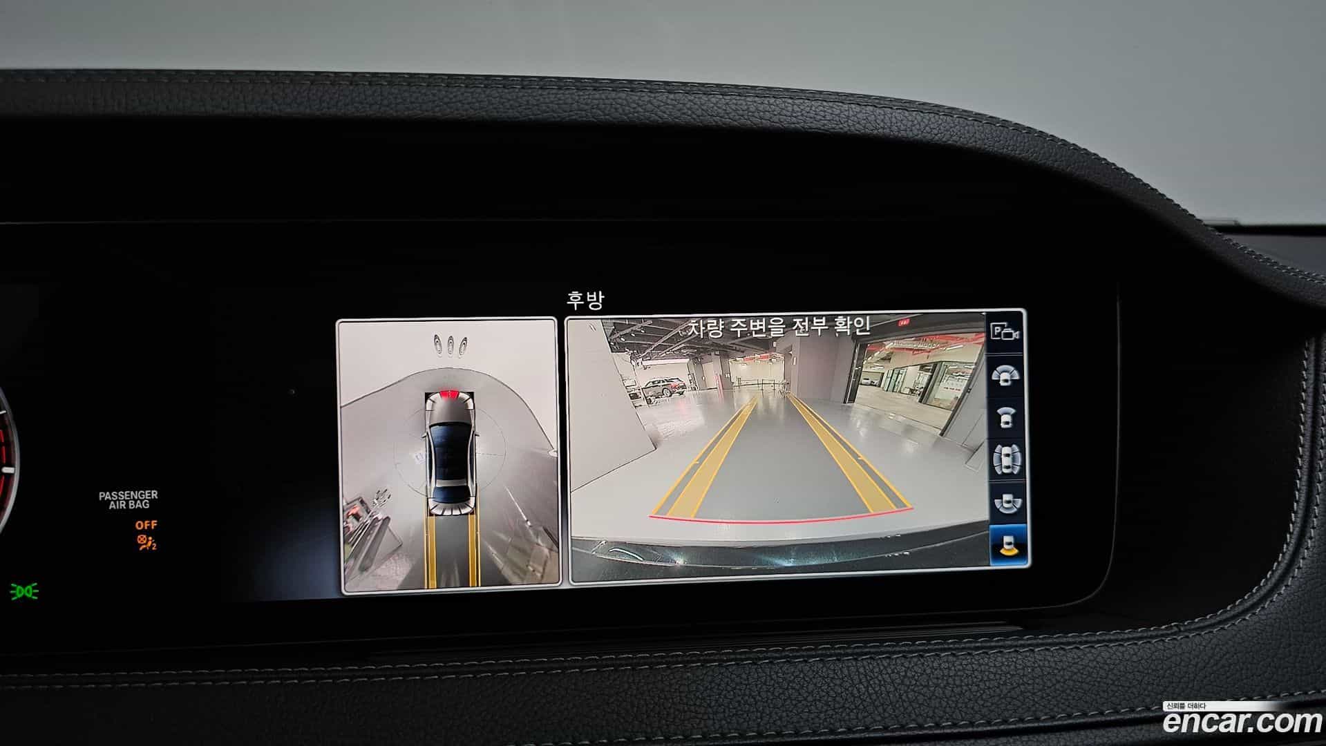 S-Class Mercedes-Benz 2020.8-OPTION-018