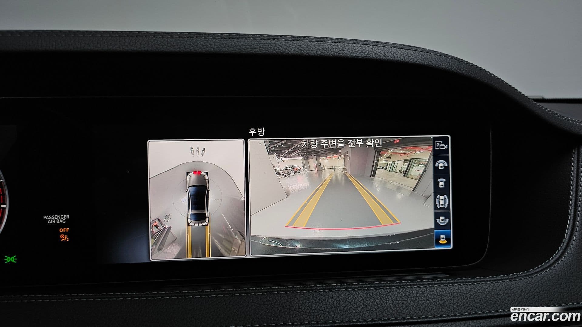 Main__Slider__Photo:S-Class Mercedes-Benz 2020.8-13