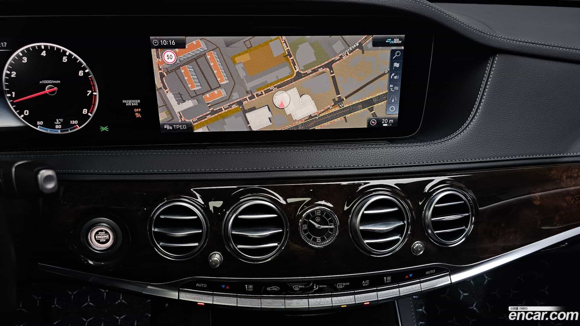 S-Class Mercedes-Benz 2020.8-OPTION-019