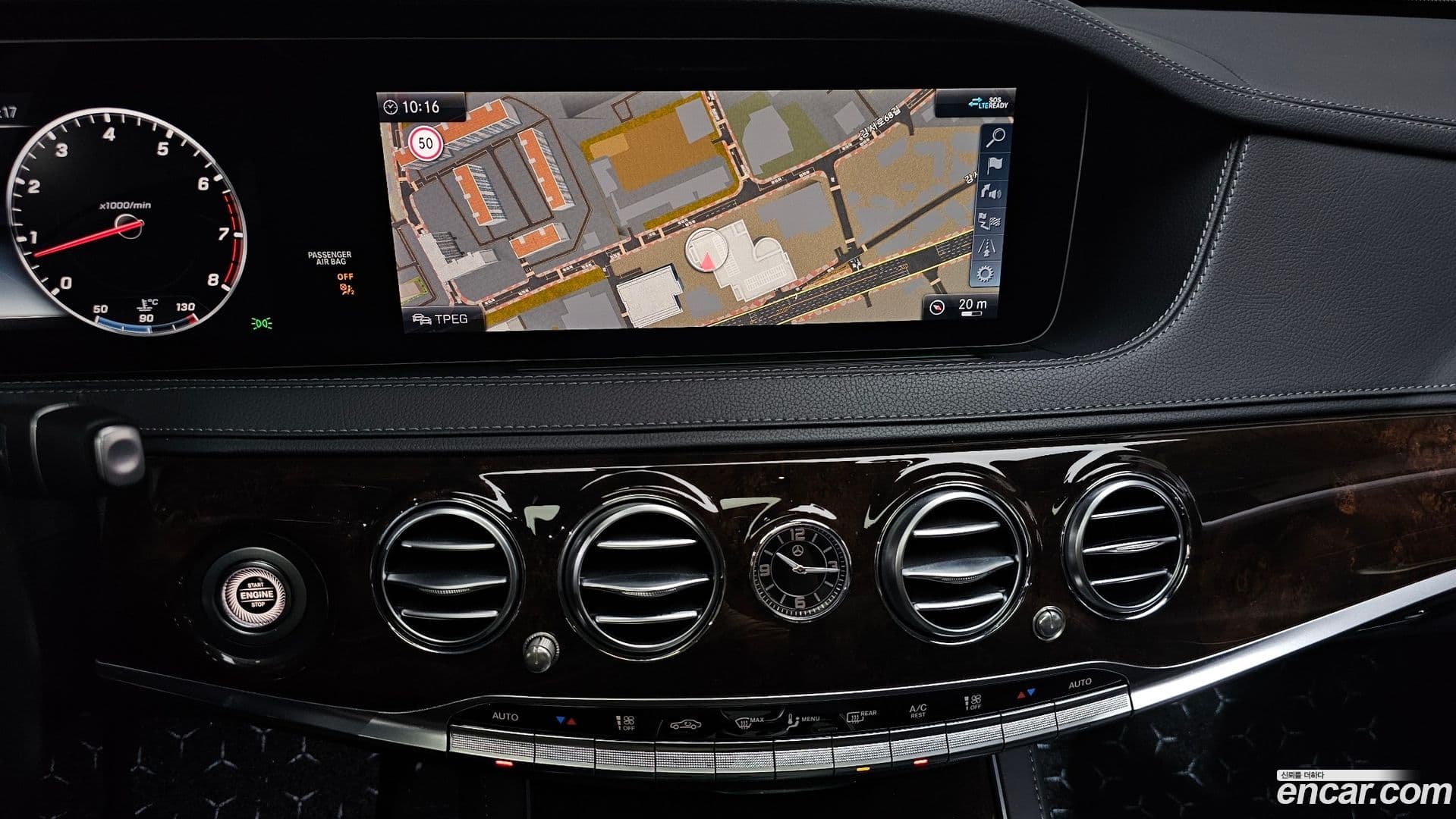 Main__Slider__Photo:S-Class Mercedes-Benz 2020.8-14