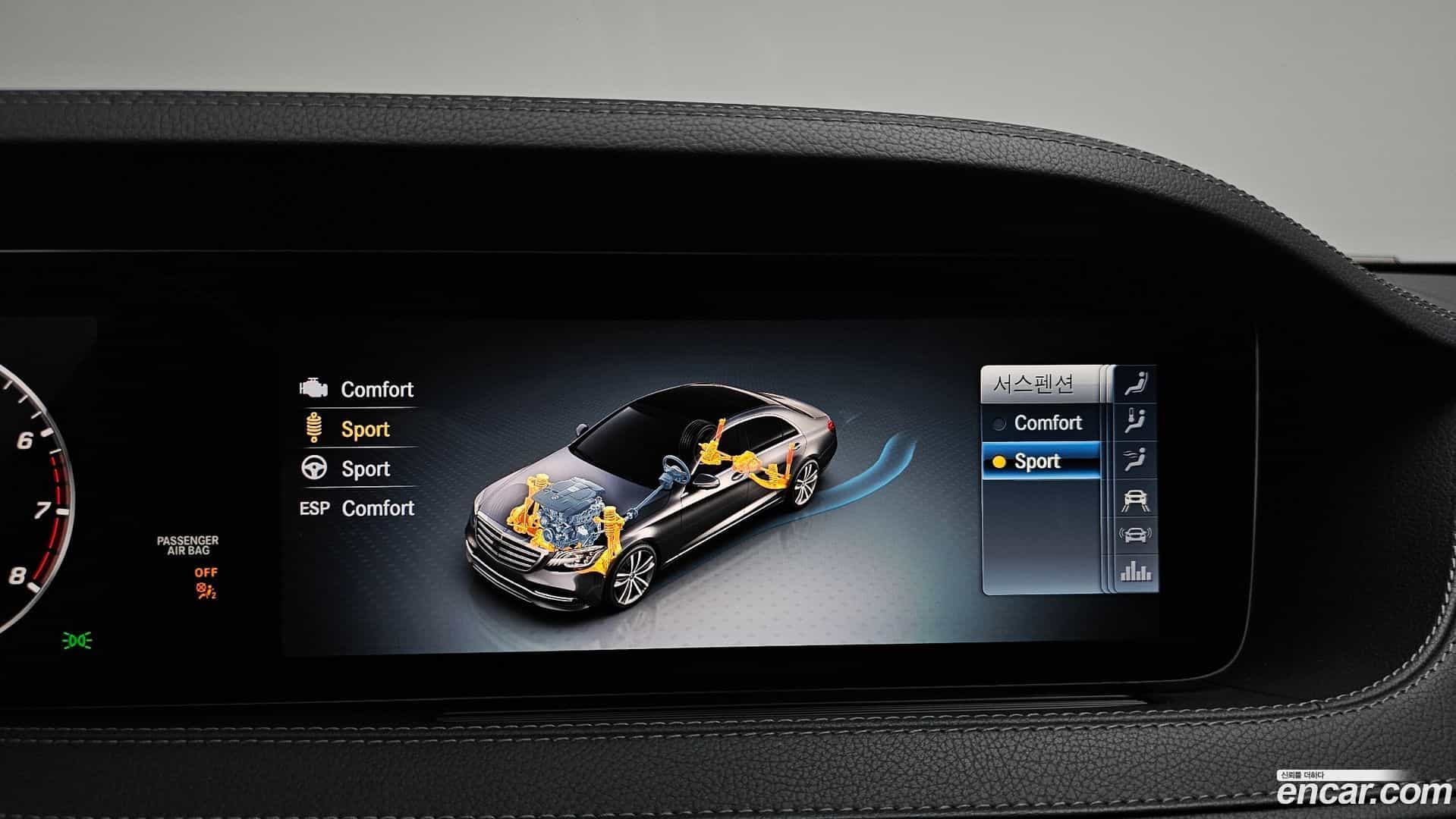 S-Class Mercedes-Benz 2020.8-OPTION-022