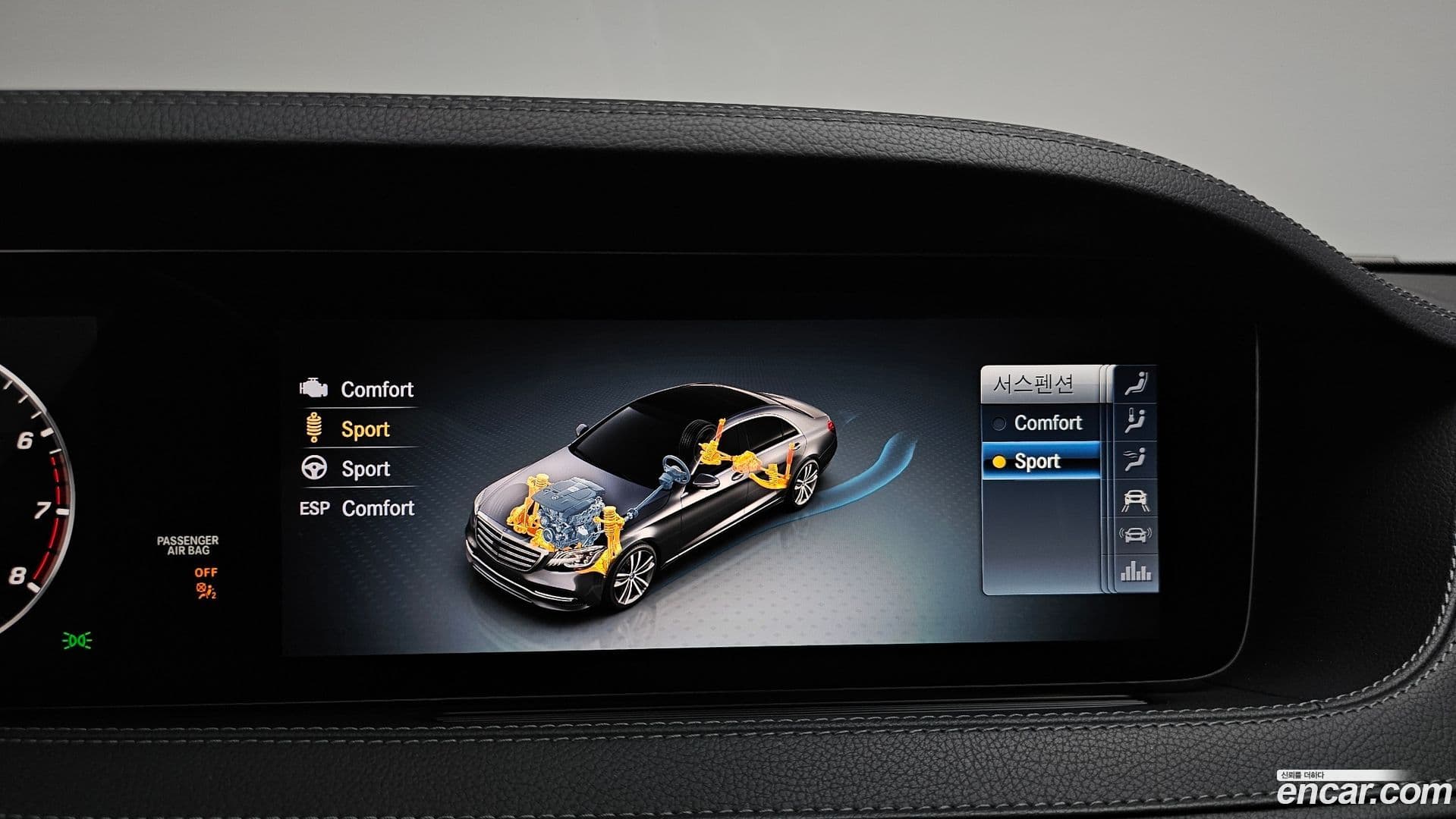 Main__Slider__Photo:S-Class Mercedes-Benz 2020.8-17