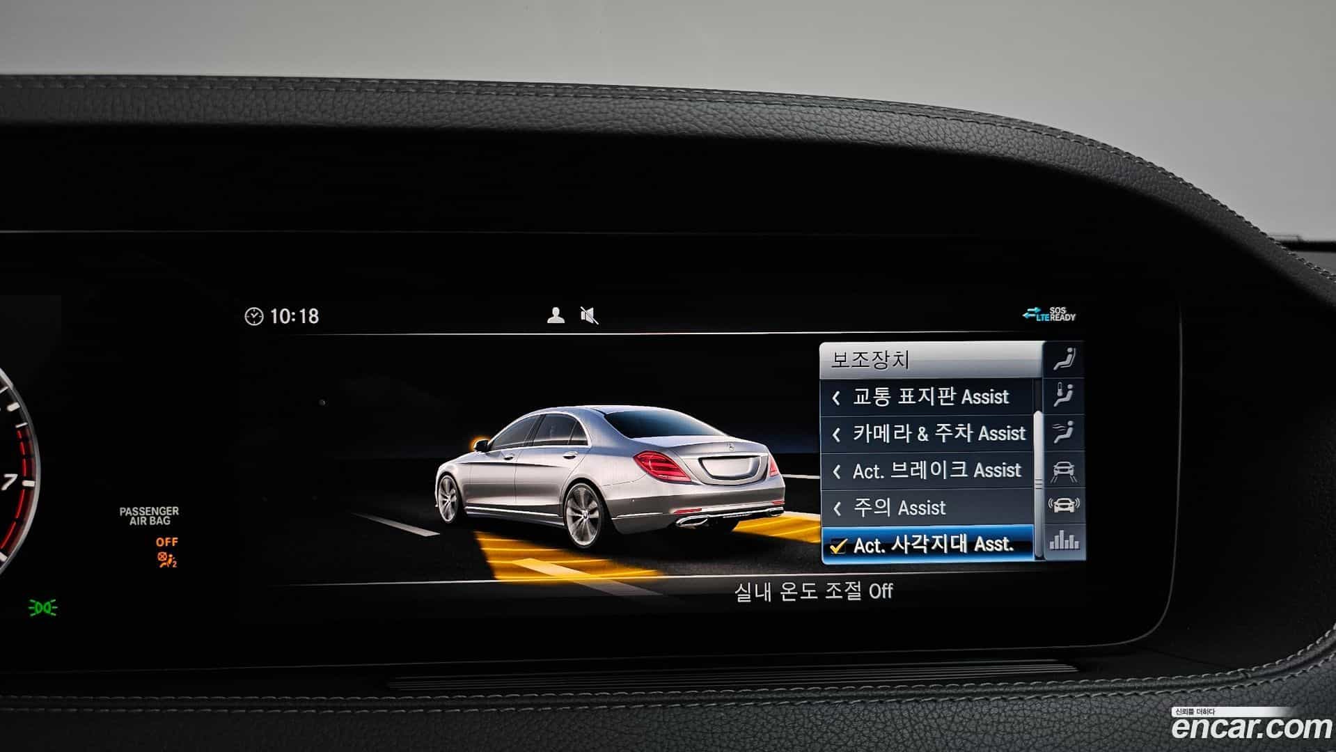 S-Class Mercedes-Benz 2020.8-OPTION-023