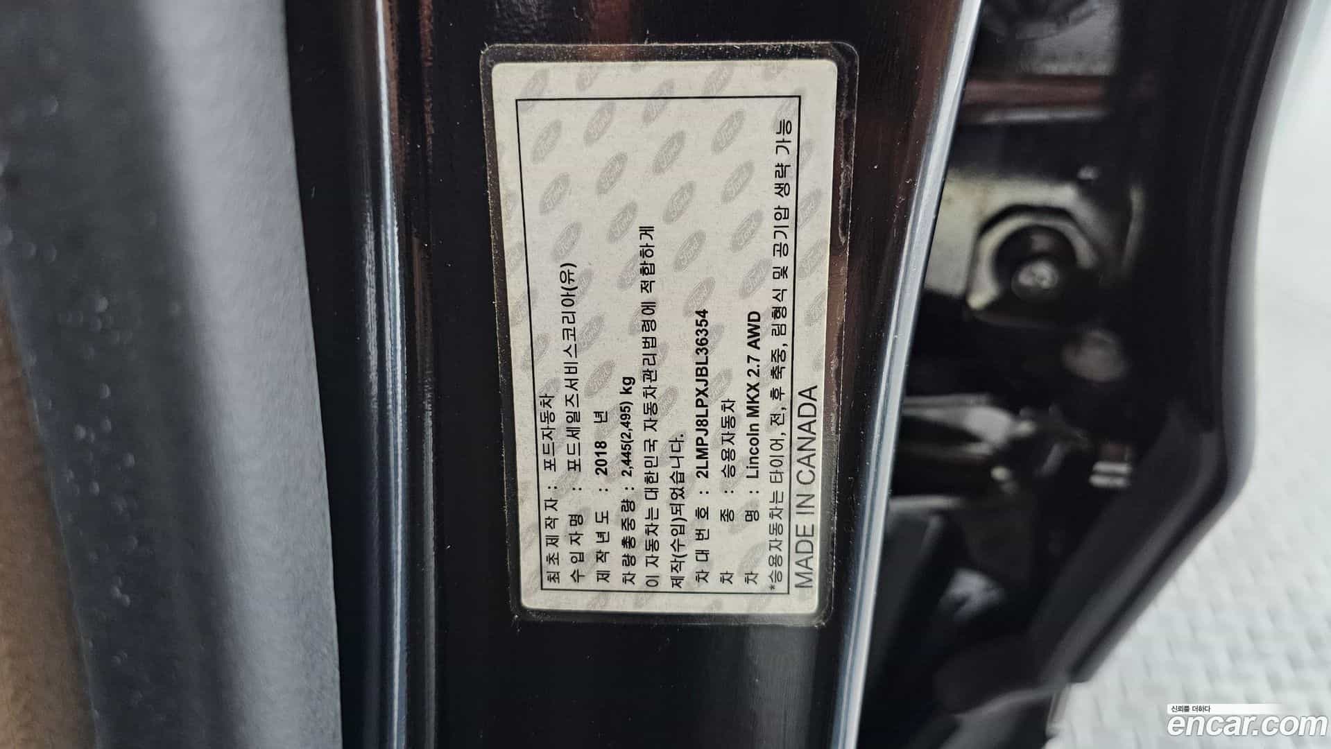 MKX Lincoln 2018.9-OPTION-042