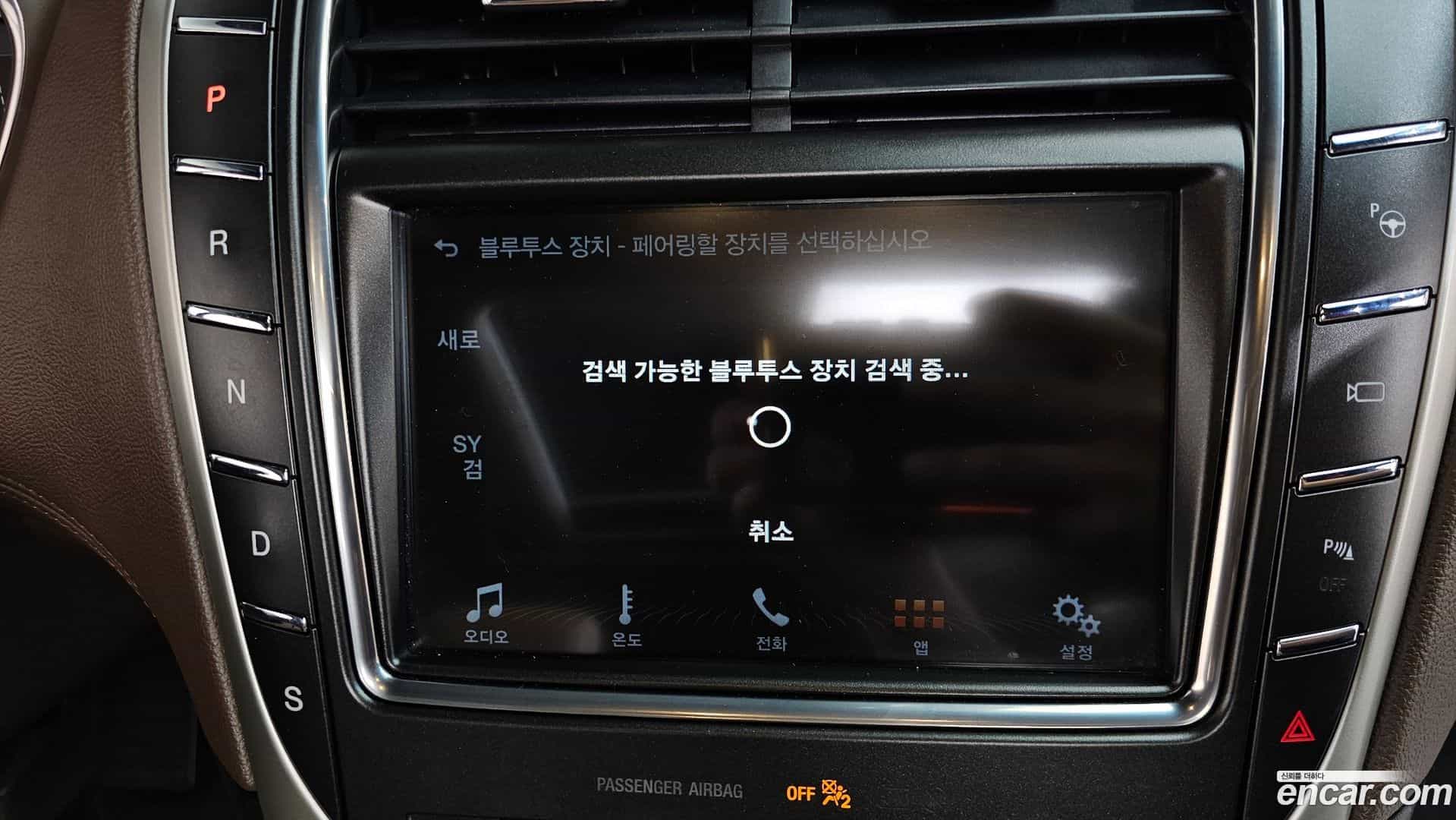 MKX Lincoln 2018.9-OPTION-050