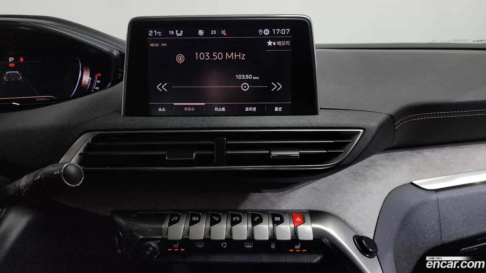 5008 Peugeot 2022.0-OPTION-045