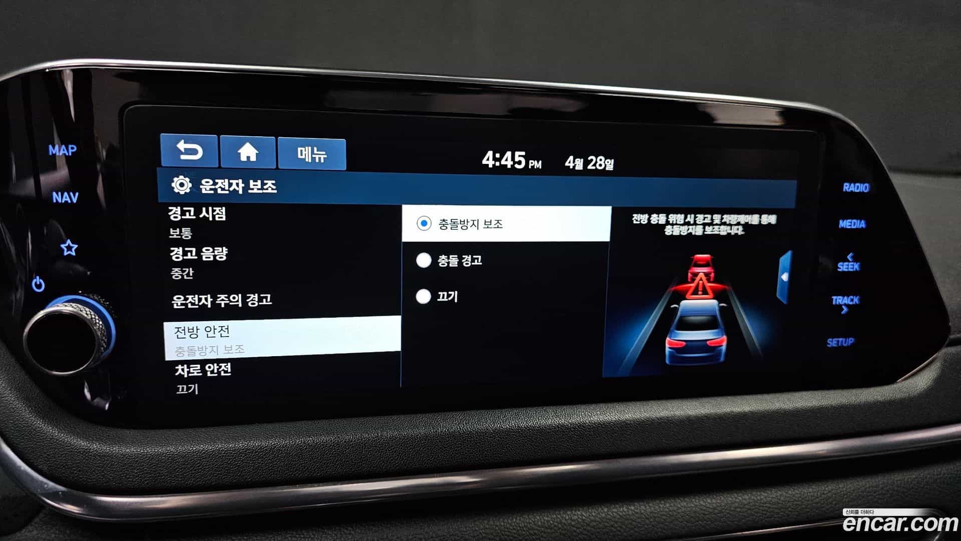 Sonata Hyundai 2019.3-OPTION-015