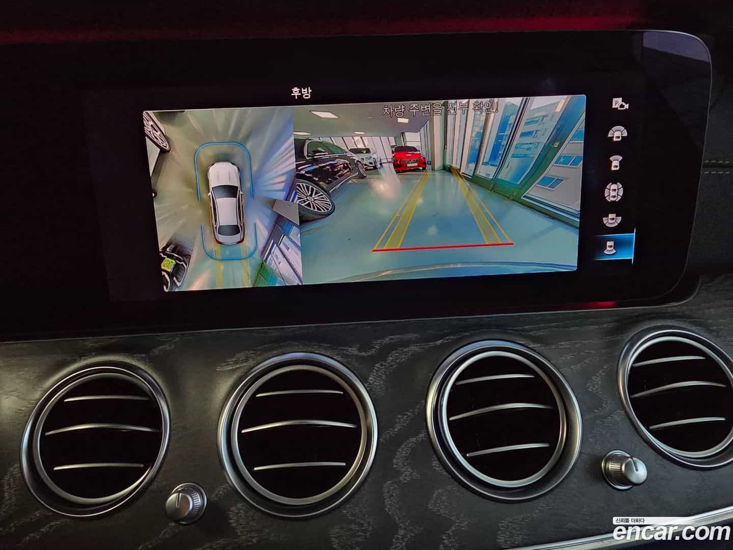 E-Class Mercedes-Benz 2021.1-OPTION-020