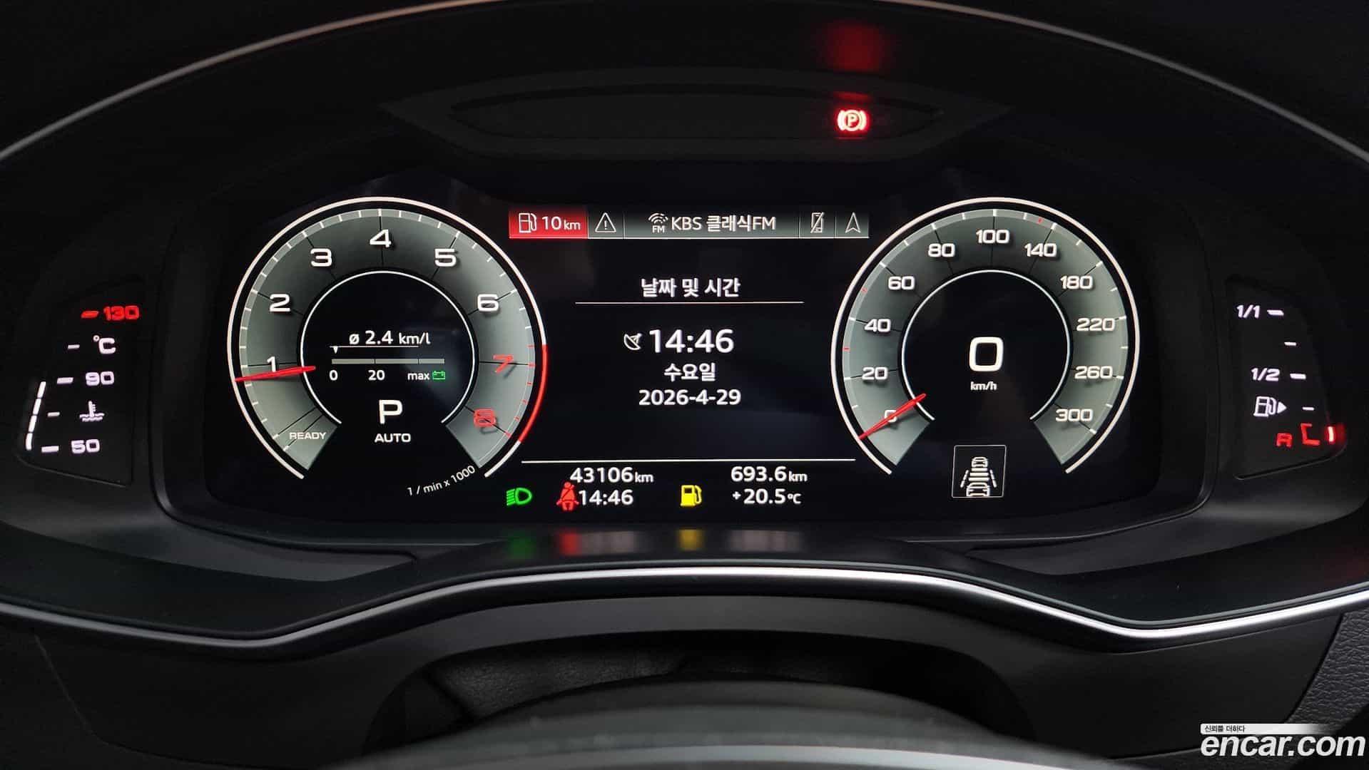 A6 Audi 2021.10-INNER-008
