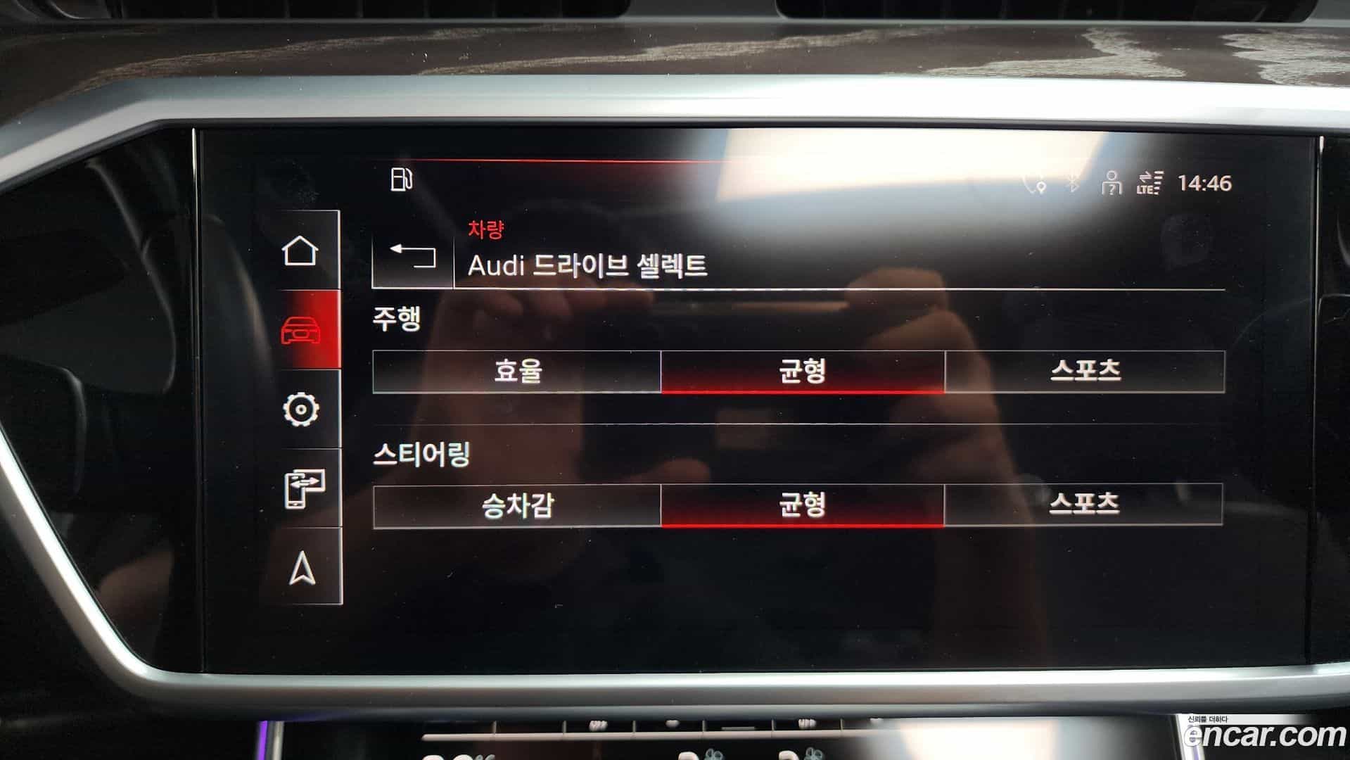 A6 Audi 2021.10-OPTION-049
