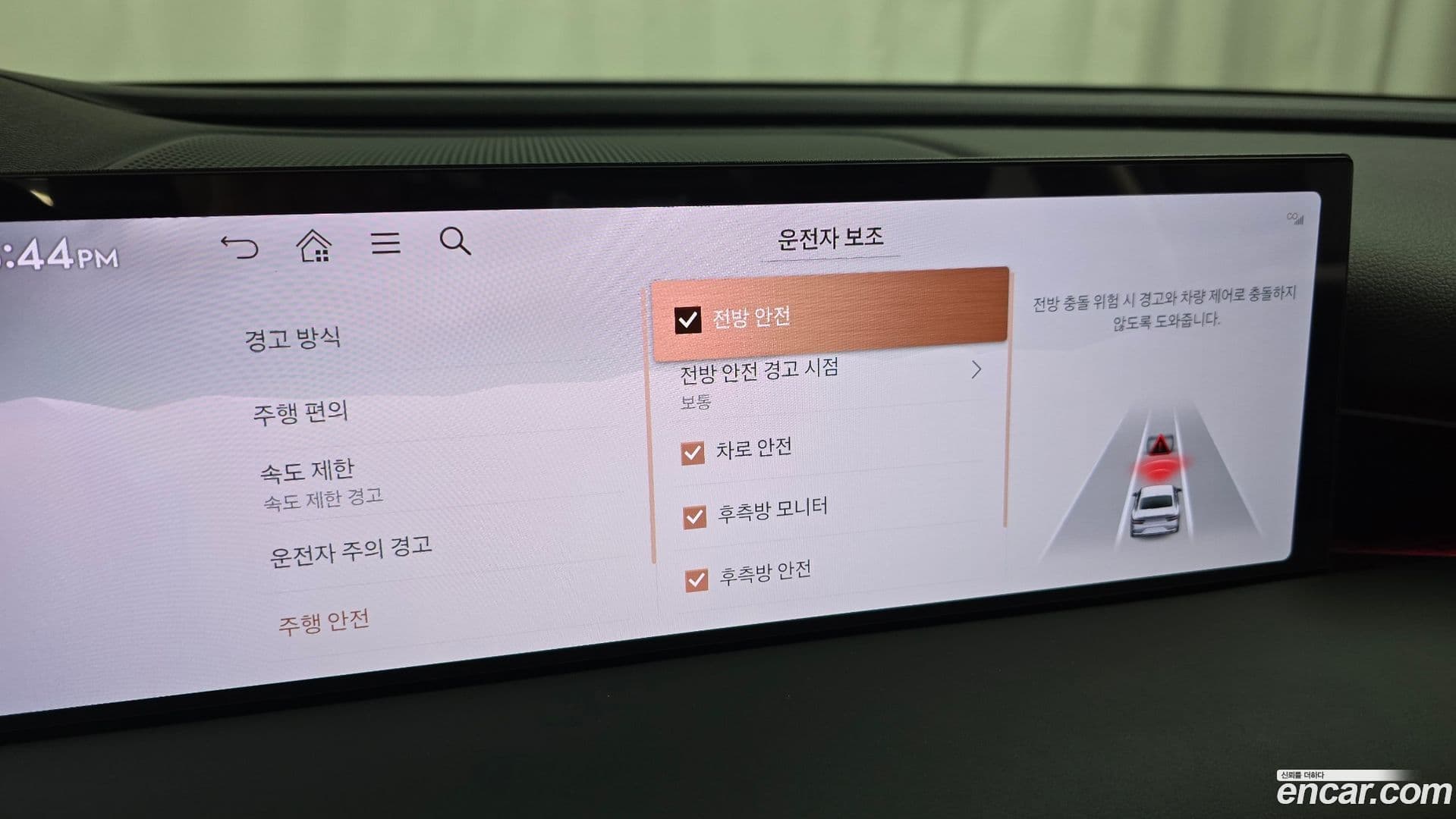 Main__Slider__Photo:G80 Genesis 2024.8-14