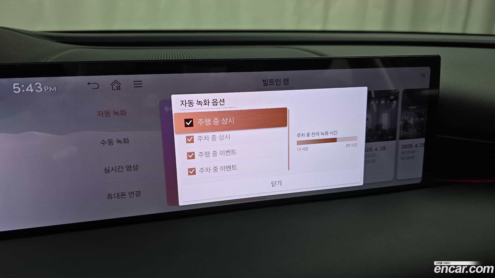 G80 Genesis 2024.8-OPTION-021