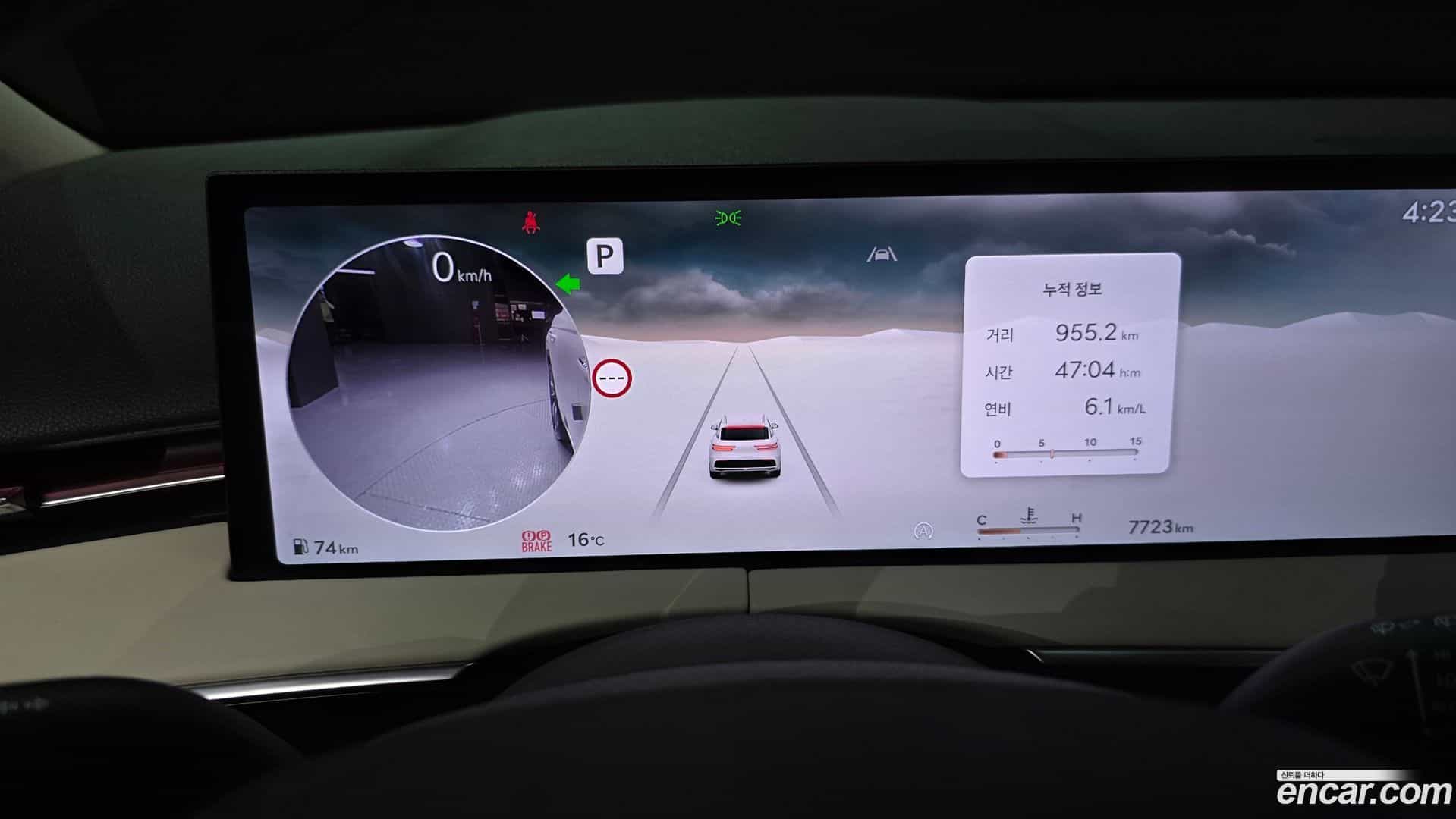 GV70 Genesis 2025.5-INNER-008