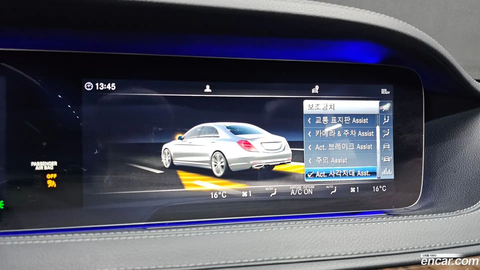 S-Class Mercedes-Benz 2018.11-OPTION-016