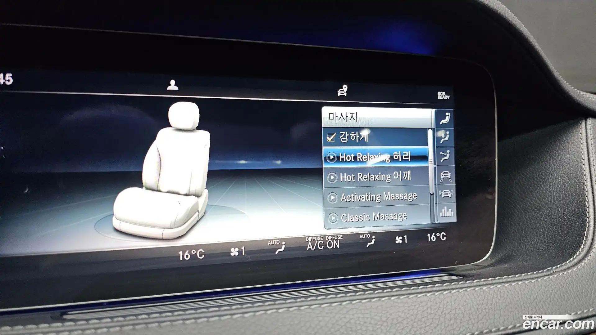 S-Class Mercedes-Benz 2018.11-OPTION-019