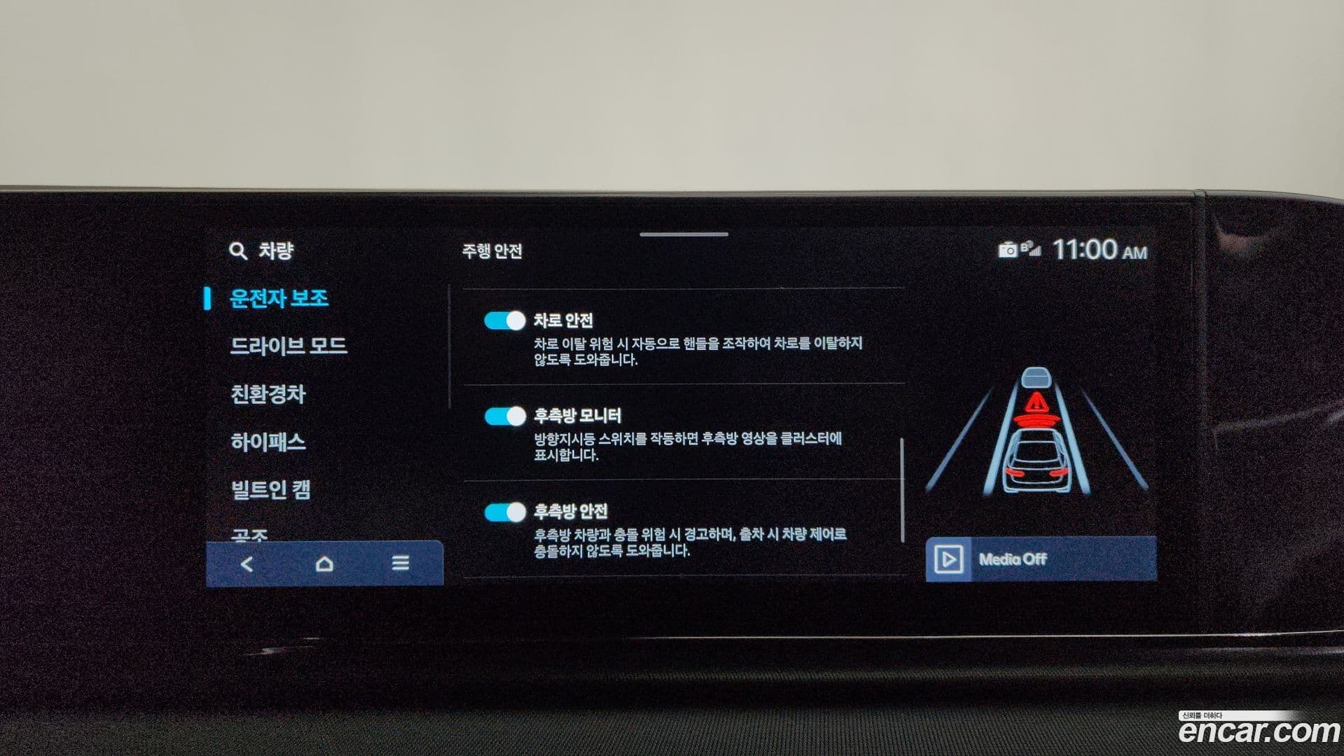Main__Slider__Photo:Grandeur Hyundai 2023.4-32