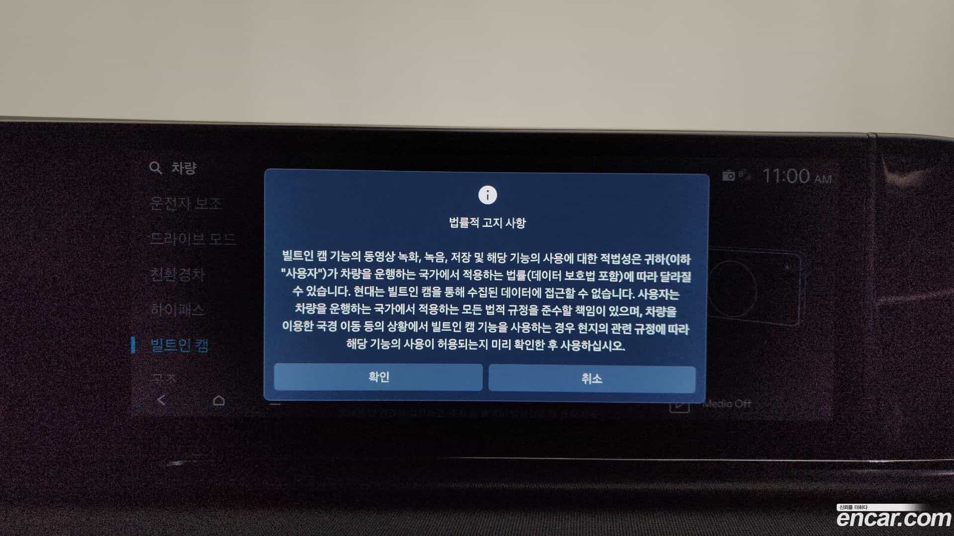 Grandeur Hyundai 2023.4-OPTION-047