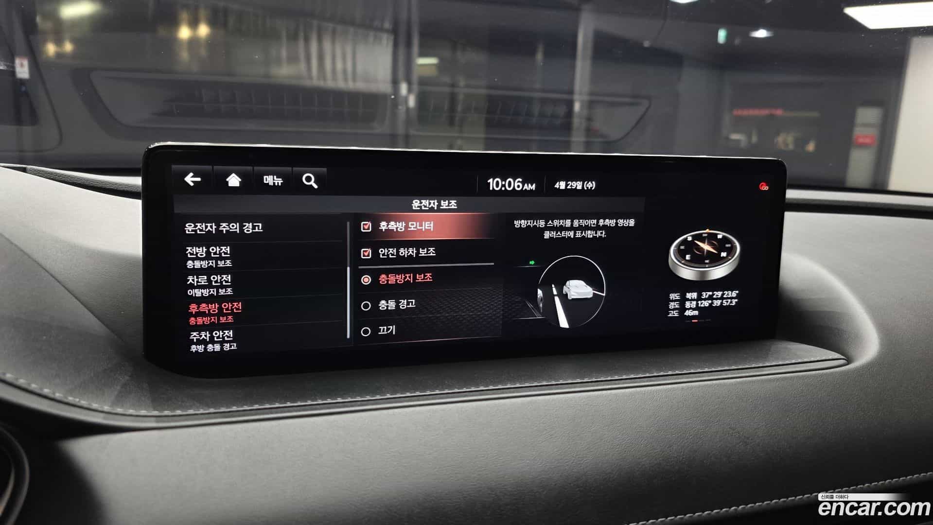 G80 Genesis 2020.4-OPTION-020