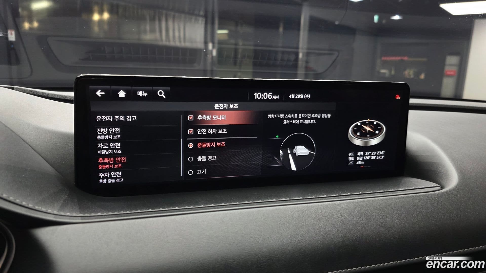 Main__Slider__Photo:G80 Genesis 2020.4-15