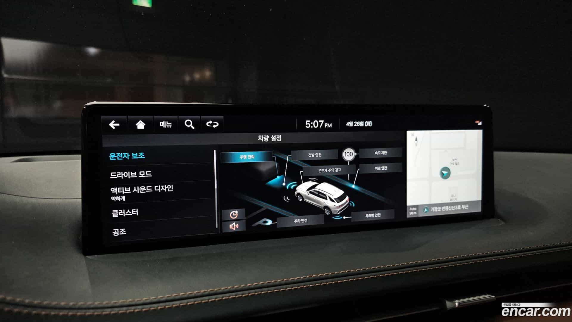 GV70 Genesis 2022.11-OPTION-019