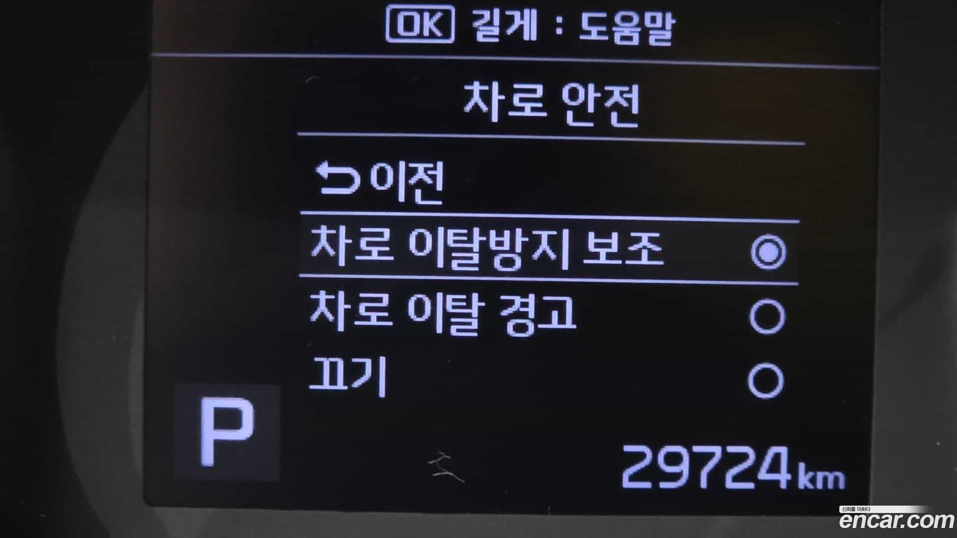 RAY Kia 2022.2-OPTION-044
