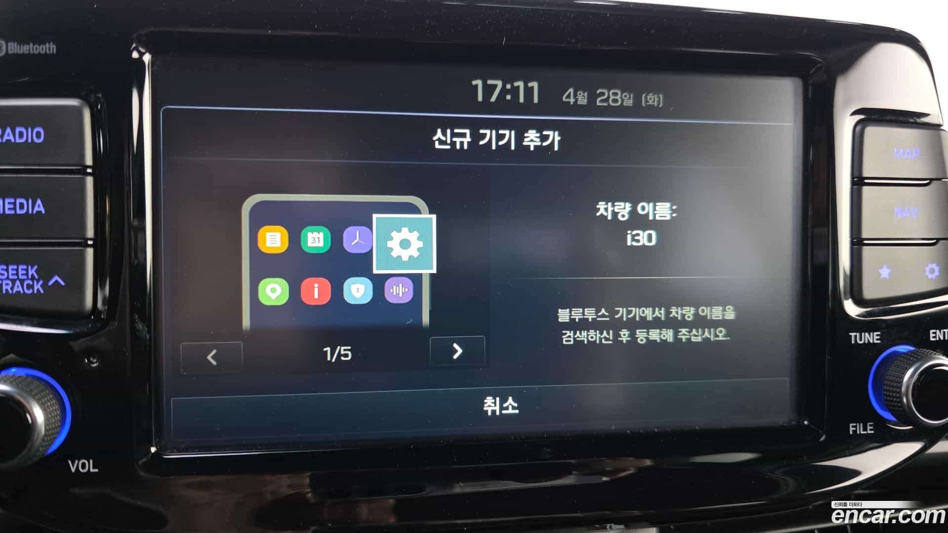 i30 Hyundai 2017.4-OPTION-021