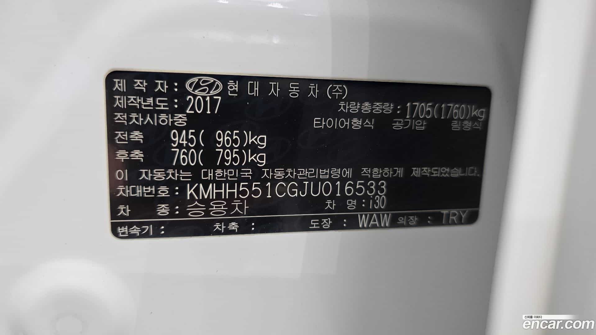i30 Hyundai 2017.4-OPTION-043