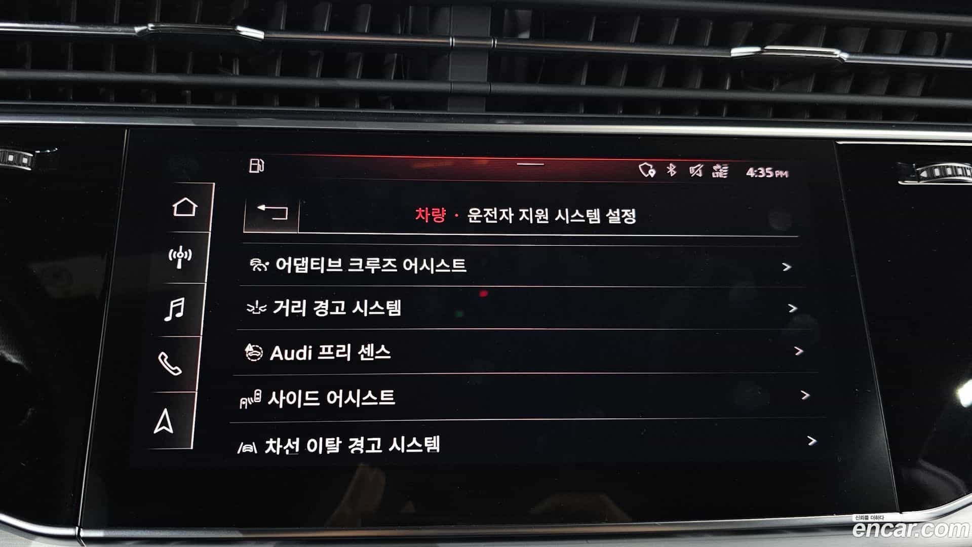 Q8 Audi 2020.4-OPTION-020