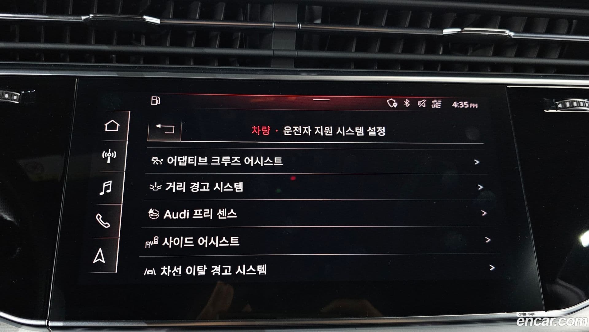Main__Slider__Photo:Q8 Audi 2020.4-15