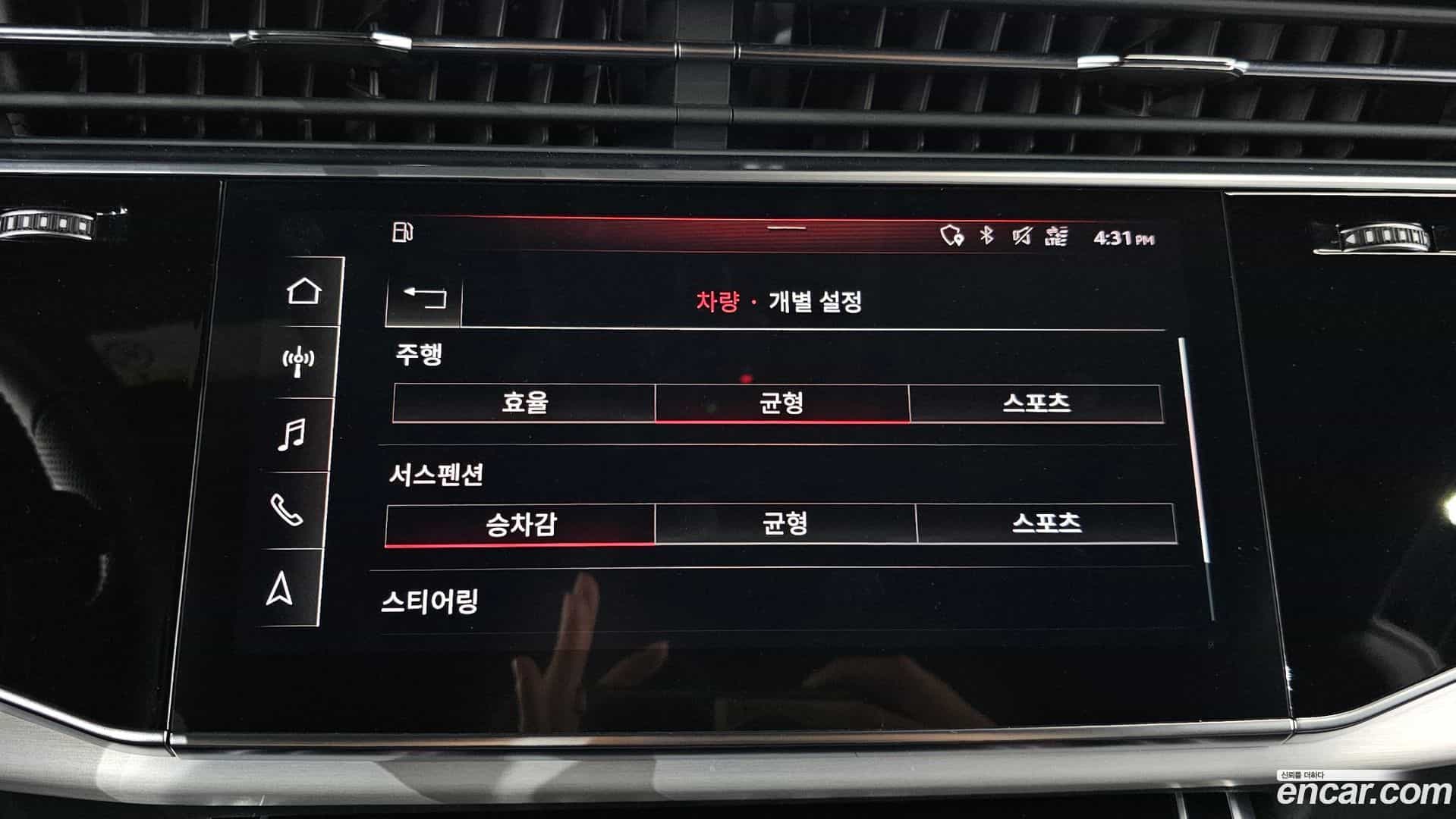 Q8 Audi 2020.4-OPTION-021