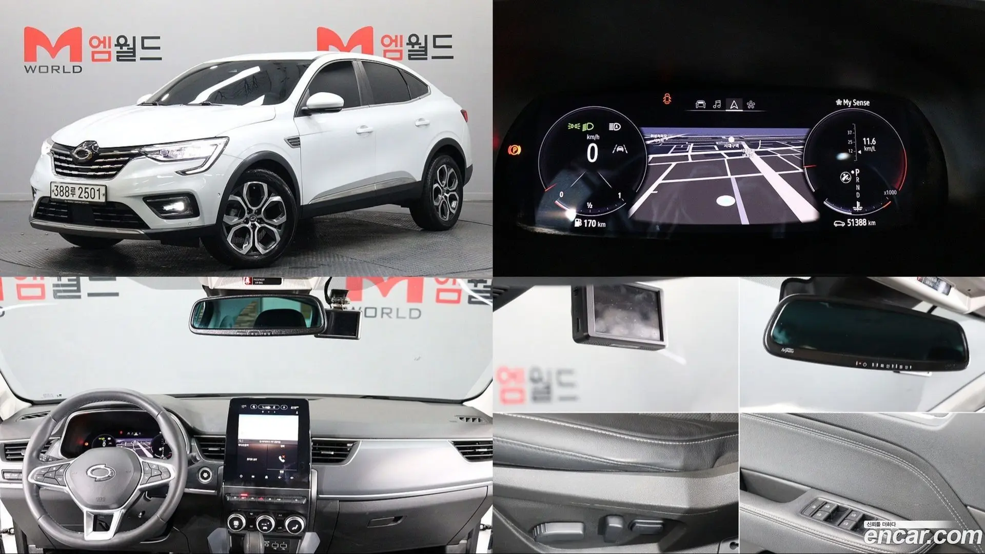 Main__Slider__Photo:XM3 Renault Korea 2020.5-0