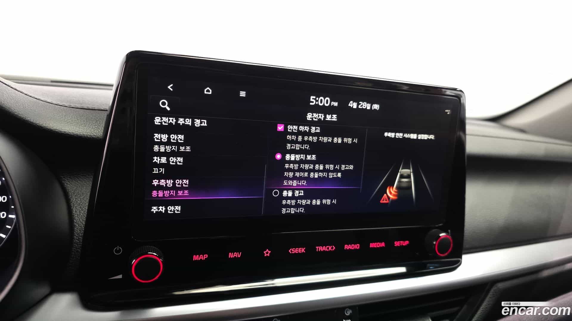 K3 Kia 2024.2-OPTION-020