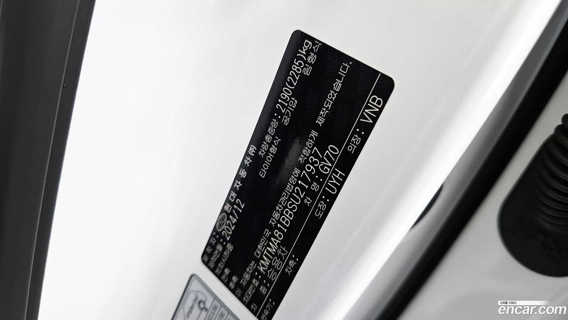 GV70 Genesis 2025.1-INNER-036